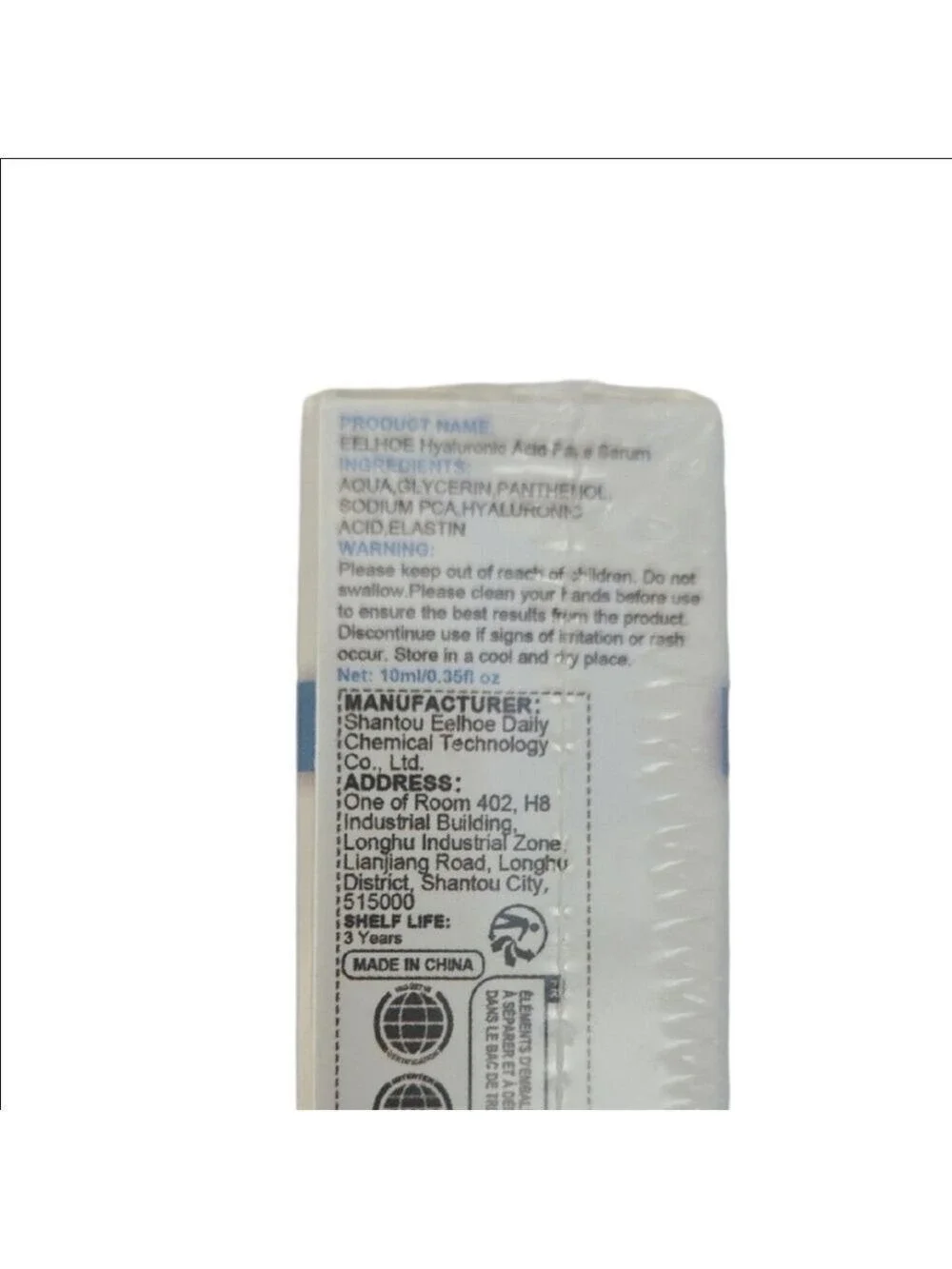 Hyaluronic Acid Face Serum - Eelhoe 1 New Shrinkwrapped Never Opened